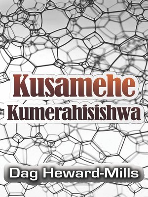cover image of Kusamehe Kumerahisishwa